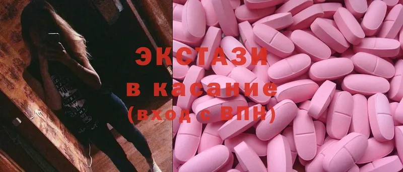 Ecstasy 280мг  кракен ссылки  Анапа 